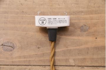 レトロ照明　シンプルで取り入れやすい!平笠シェードのペンダントライト2個セット(天井照明、吊り下げ照明、電笠)(R-048885)