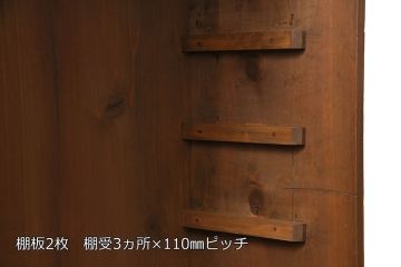 和製アンティーク　見せる収納を楽しめる!味わい深いシンプルな戸棚(収納棚、キャビネット)(R-048893)