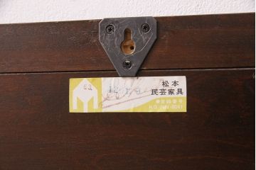 中古　松本民芸家具　額縁のような意匠が上品な雰囲気を醸し出すミラー(鏡)(R-048902)