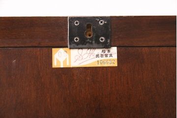 中古　松本民芸家具　クラシカルな雰囲気が魅力的なミラー(鏡)(R-048903)