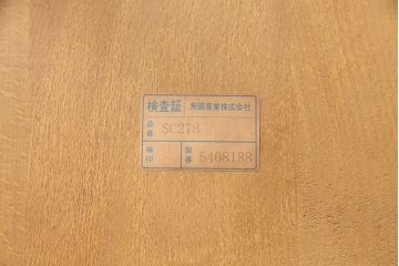 ヴィンテージ家具　飛騨産業　キツツキ　上品な佇まいが魅力的なウィンザーチェア(椅子、ダイニングチェア、ビンテージ、ウインザーチェア)(R-048908)