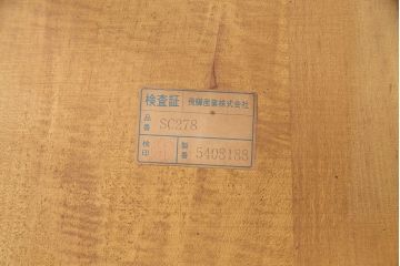 ヴィンテージ家具　飛騨産業　キツツキ　上品な佇まいが魅力的なウィンザーチェア(椅子、ダイニングチェア、ビンテージ、ウインザーチェア)(R-048909)