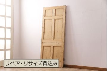 アンティーク建具　パイン材　カントリースタイルにおすすめ!木の風合いが味わい深いフランスアンティークのパネルドア(木製ドア、扉、建具)(R-048925)