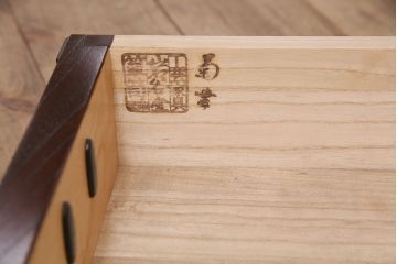中古　美品　岩谷堂箪笥　菊幸　重厚な黒い金具が存在感を放つ引き出し付きの戸棚(収納棚、サイドキャビネット)(定価約45万円)(R-048932)