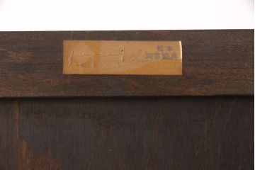 中古　松本民芸家具　D-型洋服タンス　引き出しが2杯付いたワードローブ(洋服タンス、衣装タンス)(定価約50万円)(R-048936)