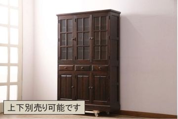 中古　北海道民芸家具　HM165K　高級感漂う上品な佇まいの食器棚(カップボード、キャビネット、サイドボード、サイドキャビネット)(定価約43万円)(R-048941)