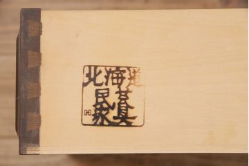 中古　北海道民芸家具　HM165K　高級感漂う上品な佇まいの食器棚(カップボード、キャビネット、サイドボード、サイドキャビネット)(定価約43万円)(R-048941)