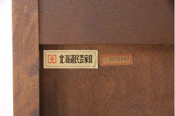 中古　北海道民芸家具　HM165K　高級感漂う上品な佇まいの食器棚(カップボード、キャビネット、サイドボード、サイドキャビネット)(定価約43万円)(R-048941)