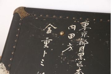 アンティーク雑貨　収納兼ディスプレイにも活躍してくれる格好良い特大トランク(収納ボックス、ディスプレイ、収納箱)(R-048942)