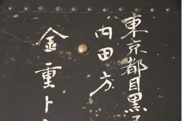 アンティーク雑貨　収納兼ディスプレイにも活躍してくれる格好良い特大トランク(収納ボックス、ディスプレイ、収納箱)(R-048942)