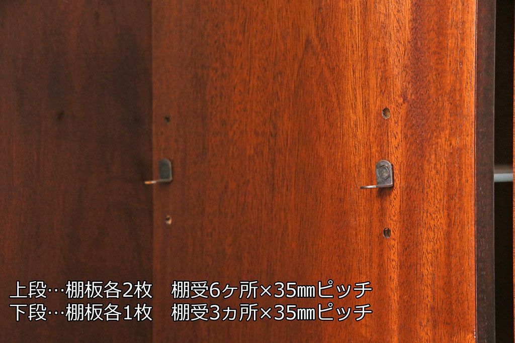 中古美品　ヒッコリーチェア(HICKORY CHAIR)　マホガニー材　高級感とクラシカルな雰囲気を高める照明付きのキャビネット(定価約300万円)(収納棚、飾り棚)(R-048949)