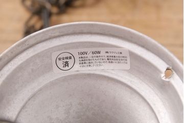 アンティーク照明　乳白色のシェードが柔らかい光を放つ大振りの天井照明(ペンダントライト、吊り下げ照明)(R-048969)
