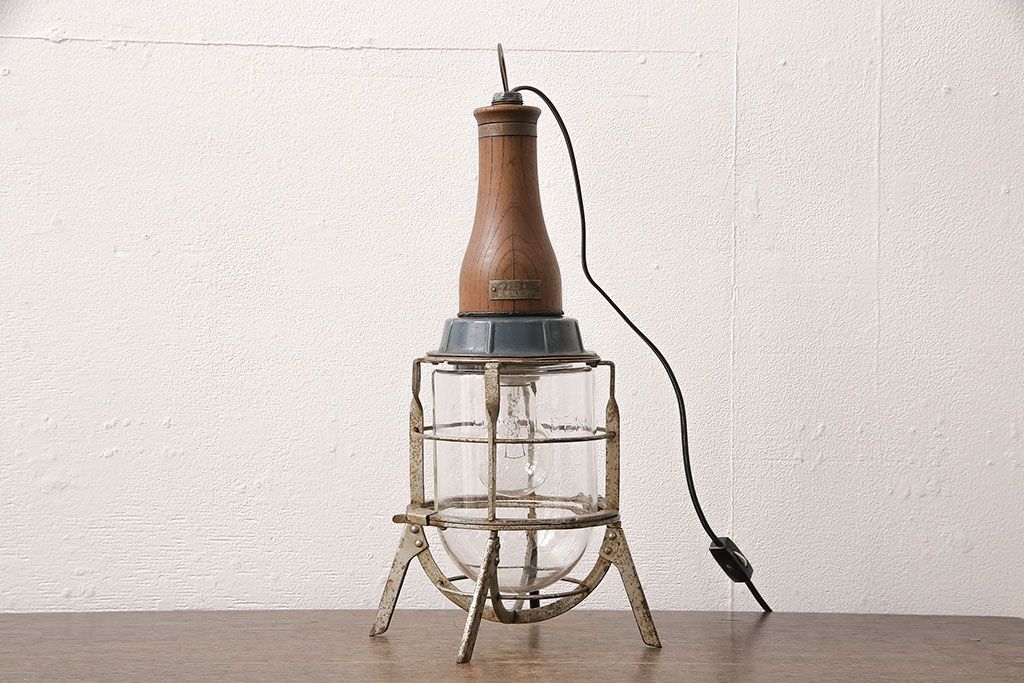 ヴィンテージ照明　星電機製造所　船舶用?　錆びついた風合いがかっこ良い置き型照明(ランプ、スタンドライト、ビンテージ)(R-048971)