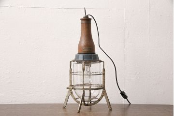 ヴィンテージ照明　星電機製造所　船舶用?　錆びついた風合いがかっこ良い置き型照明(ランプ、スタンドライト、ビンテージ)(R-048971)