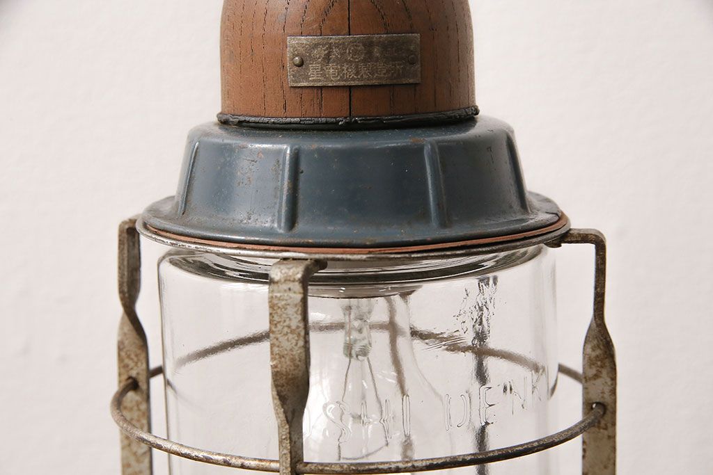ヴィンテージ照明　星電機製造所　船舶用?　錆びついた風合いがかっこ良い置き型照明(ランプ、スタンドライト、ビンテージ)(R-048971)
