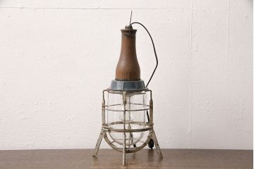 ヴィンテージ照明　星電機製造所　船舶用?　錆びついた風合いがかっこ良い置き型照明(ランプ、スタンドライト、ビンテージ)(R-048971)