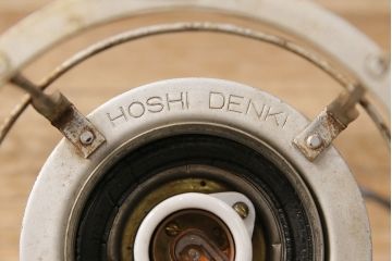 ヴィンテージ照明　星電機製造所　船舶用?　錆びついた風合いがかっこ良い置き型照明(ランプ、スタンドライト、ビンテージ)(R-048971)