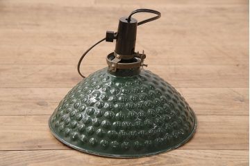 昭和レトロ　個性的な佇まいが目を引く、アルミ製のペンダントライト(天井照明、吊り下げ照明)(R-048974)