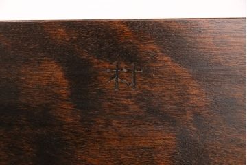 中古　松本民芸家具　激レア!シックな佇まいが魅力的な特注品のベッドフレーム(シングル)(R-048986)
