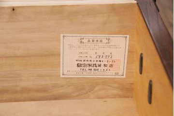 中古　美品　和の趣あふれる、特注サイズの岩谷堂の重ね箪笥(衣装箪笥、整理箪笥、引き出し)(定価約84万円)(R-048989)