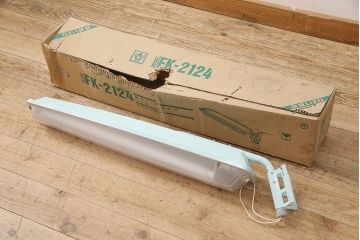 昭和レトロ　東芝(TOSHIBA)　FK-2124　デットストック品の蛍光防犯灯(照明)(R-048992)
