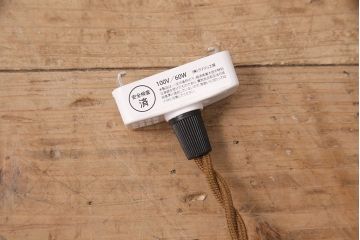 アンティーク照明　モダンなエンボスの意匠がお洒落なペンダントライト(天井照明、吊り下げ照明)(R-048994)