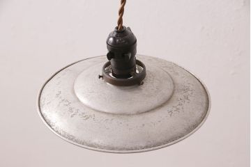 アンティーク照明　昭和の懐かしさを感じるアルミ製天井照明(吊り下げ照明、ペンダントライト、電笠)(R-048995)