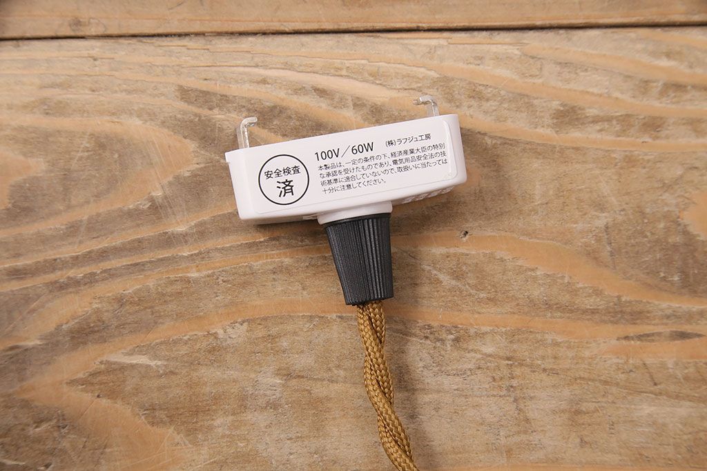 アンティーク照明　ノスタルジックな雰囲気漂う平笠シェードの吊り下げ照明(ペンダントライト、天井照明、電笠)(R-048996)