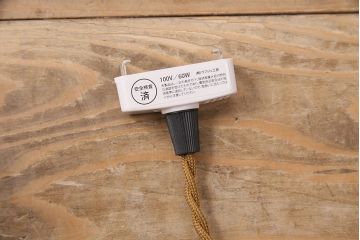 アンティーク照明　ノスタルジックな雰囲気漂う平笠シェードの吊り下げ照明(ペンダントライト、天井照明、電笠)(R-048996)