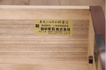 中古　美品　田中家具　ケヤキ材　気品ある佇まいが魅力的な二本松伝統家具の重ね箪笥(衣装箪笥、引き出し)(定価約40万円)(R-048998)