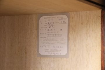 中古　伝統民芸家具　岩谷堂箪笥　南部鉄器金具と左右対称の木目が目を引くローボード(サイドボード、リビングボード、引き出し、戸棚、収納棚、テレビ台)(R-049006)