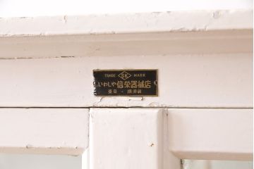 和製アンティーク　4面ガラス　シャビーな風合いのペイントがお洒落なケビントキャビネット(ガラスケース、ショーケース、飾り棚)(R-049020)