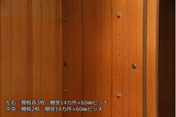 和製ヴィンテージ　日田工芸　温かみのある木肌が魅力のチーク材製キャビネット(収納棚、飾り棚、ビンテージ)(R-049023)