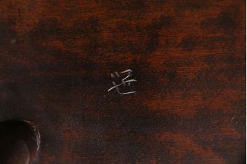 中古　松本民芸家具　#91型　落ち着きのある空間を演出するキャプテンチェア(アームチェア、板座チェア、椅子、ダイニングチェア)(R-049024)