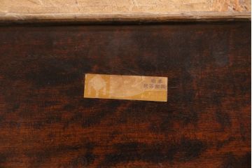 中古　松本民芸家具　#91型　落ち着きのある空間を演出するキャプテンチェア(アームチェア、板座チェア、椅子、ダイニングチェア)(R-049024)