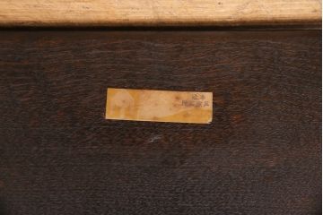 中古　松本民芸家具　#91型　落ち着きのある空間を演出するキャプテンチェア(アームチェア、板座チェア、椅子、ダイニングチェア)(R-049025)