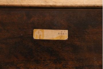 中古　松本民芸家具　#91型　落ち着きのある空間を演出するキャプテンチェア(アームチェア、板座チェア、椅子、ダイニングチェア)(R-049027)