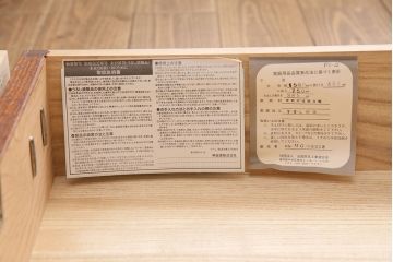 中古　仙台民芸箪笥(仙台箪笥)　欅産業　黒々した牡丹金具が目を引く整理箪笥(衣装箪笥、引き出し、チェスト)(定価約56万円)(R-049030)