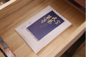 中古　仙台民芸箪笥(仙台箪笥)　欅産業　黒々した牡丹金具が目を引く整理箪笥(衣装箪笥、引き出し、チェスト)(定価約56万円)(R-049030)