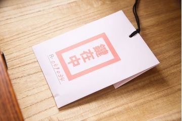 中古　国産　岩谷堂箪笥　南部鉄器金具　和モダンな雰囲気を高める衣装盆付きの衣装箪笥(定価約75万円)(着物箪笥、和タンス)(R-049034)