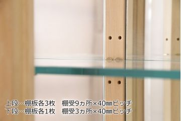 中古　アメリカ輸入品　DREXEL HERITAGE(ドレクセルヘリテイジ)　CORINTHIAN　照明付き!優しい色合いのキャビネット(飾り棚、コレクションケース、カップボード)(定価約140万円)(R-049036)