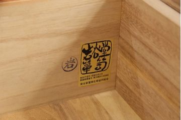 中古　岩谷堂箪笥　人気の縦型!スリムでお部屋に取り入れやすい立長箪笥(引き出し、ハイチェスト、整理タンス、和箪笥)(R-049038)