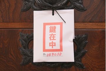 中古　岩谷堂箪笥　人気の縦型!スリムでお部屋に取り入れやすい立長箪笥(引き出し、ハイチェスト、整理タンス、和箪笥)(R-049038)