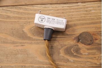 アンティーク照明　シンプルで取り入れやすい!レトロな平笠シェードの天井照明2個セット(ペンダントライト、天井照明)(R-049043)