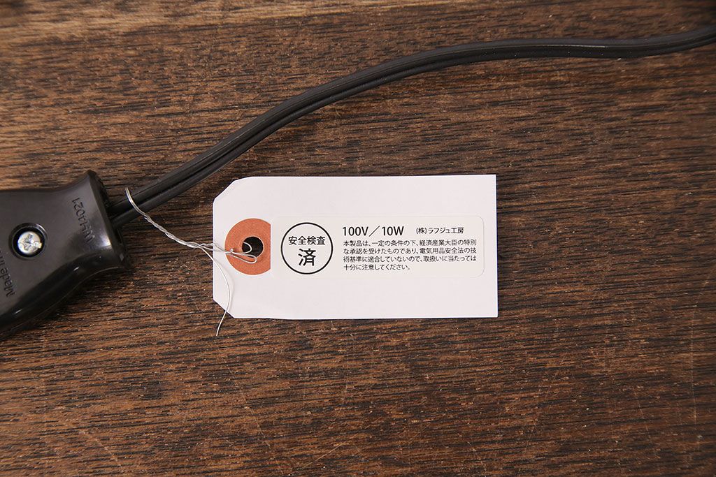 アンティーク照明　オイルランプリメイク　心和む雰囲気を演出してくれるテーブルランプ(スタンドライト、卓上照明)(R-049049)