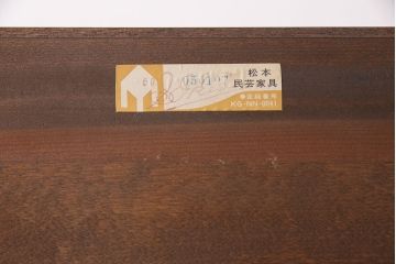 中古　松本民芸家具　洗練されたシックなデザインが魅力のE型書棚(ブックケース、本箱、飾り棚、キャビネット、収納棚)(定価約62万5千円)(R-049067)