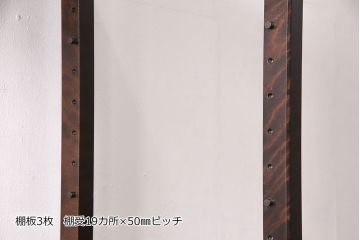 中古　北海道民芸家具　HM156　美しい佇まいと機能性を兼ね備えた四方棚(飾り棚、陳列棚、収納棚、オープンラック、キャビネット)(定価約30万円)(R-049071)