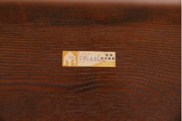 中古美品　松本民芸家具　洗練されたフォルムが上品なWB型アームチェア(定価約16万円)(椅子)(R-049077)
