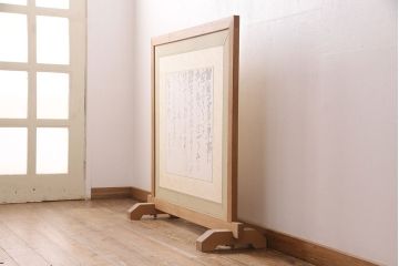 昭和初期　ケヤキ材　智恵子抄　上品な和の雰囲気を盛り上げる衝立(つい立て、パーテーション、間仕切り、茶道具)(R-049079)