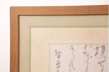 昭和初期　ケヤキ材　智恵子抄　上品な和の雰囲気を盛り上げる衝立(つい立て、パーテーション、間仕切り、茶道具)(R-049079)